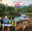 ඉවුරු යා කරන - ජීවිත ගොඩනගන ග්‍රාමීය පාලම් 800ක ඉදිකිරීම් හෙට ඇරඹේ